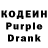 Codein Purple Drank Mohamed Elkhazendar