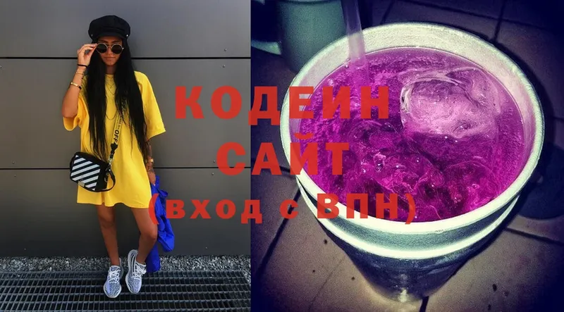 Кодеиновый сироп Lean Purple Drank  KRAKEN онион  Ивангород 