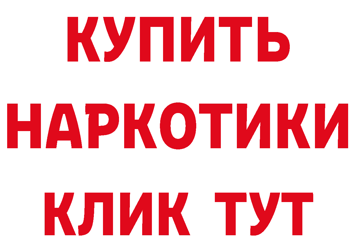 Бутират BDO 33% онион площадка omg Ивангород