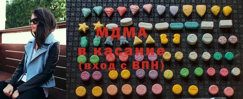 MDMA crystal  Ивангород 